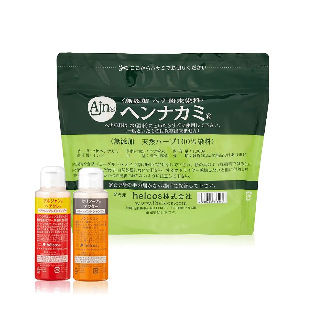 Amazon | ヘナ 1,000g インディゴ 1000g + シャンプー セット 天然染料